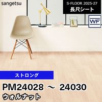 半屋外対応のカーペット [ハノークカーペット] HNK101 HNK102 東リ