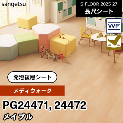 メディウォーク