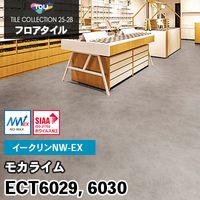 FE76664 [コンクリート・ストーン] サンゲツ 壁紙 FINE ファイン 2023