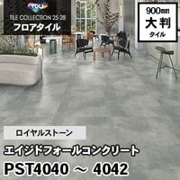 TT45413～45441 (454mm角) / TT50513～50541 (505mm角) [フリータイル