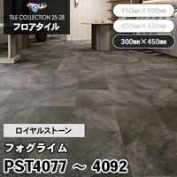 期間限定価格！大幅値下げ！定価437,800円川島織物セルコン191x214 AB-980-1 川島織物セルコン タイルカーペット コペンハーゲン