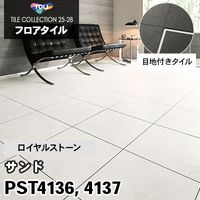 フロアタイルの激安専門店 ワコードープロ