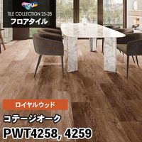 廃番 PWT3247 PWT3248 ナチュラルアッシュ 東リ フロアタイル 2022-25