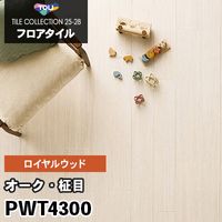 端部処理剤 [エッジシール] ビュージスタAQUA / ステップAQUA用 [2kg