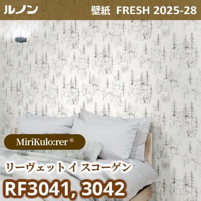 RF-3041 RF-3042 [MiriKulo:rerR] ミリクローレル ルノン 壁紙 FRESH フレッシュ 2025-28年 (m販売)