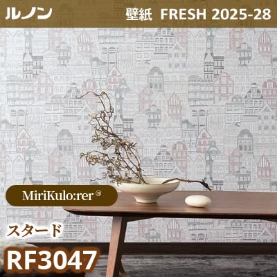 RF-3047 [MiriKulo:rerR] ミリクローレル ルノン 壁紙 FRESH フレッシュ 2025-28年 (m販売)