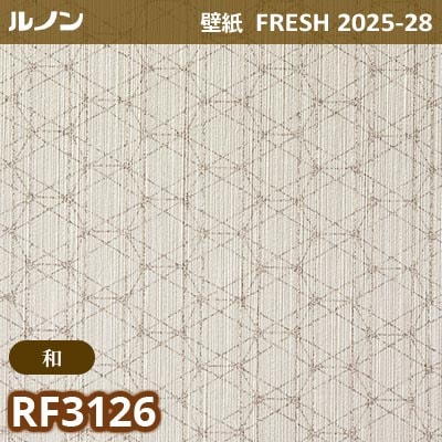 RF-3126 [和] ルノン 壁紙 FRESH フレッシュ 2025-28年 (m販売)