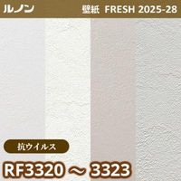 FE76623 [タイル・レンガ] サンゲツ 壁紙 FINE ファイン 2023-26 m販売