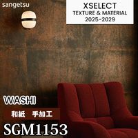 SGC151S [WILL WOOD] 本物の木の壁紙 不燃 サンゲツ 高級壁紙 エク