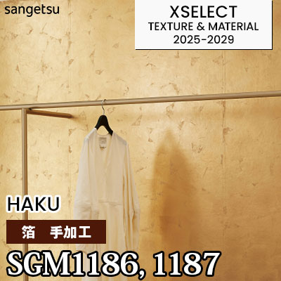 SGM1186 SGM1187 [箔] 金・銀 不燃 サンゲツ 高級壁紙 エクセレクト 2025-29年 (本売り)
