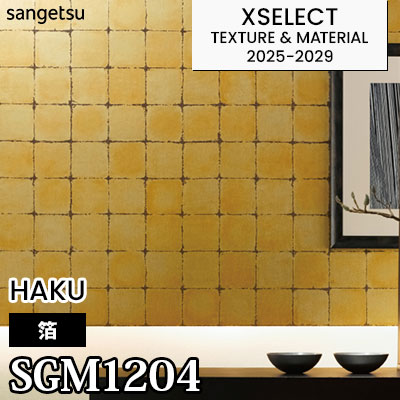 SGM1204 [箔] 金 不燃 サンゲツ 高級壁紙 エクセレクト 2025-29年 (m販売)