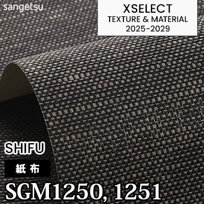 SGM1250 SGM1251 [紙布] サンゲツ 高級壁紙 エクセレクト 2025-29年 (m販売)