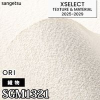 SGM1367 SGM1368 [不燃認定織物] 不燃 サンゲツ 高級壁紙 エクセレクト