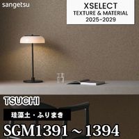 下敷きテープ [BB-471] サンゲツ クロスジョイントカットの下地保護テープ