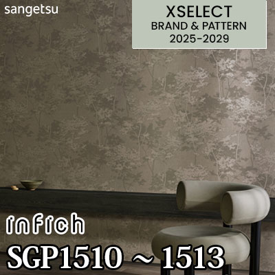 SGP1510 SGP1511 SGP1512 SGP1513 [infich] サンゲツ 高級壁紙 エクセレクト 2025-29年 (m販売)