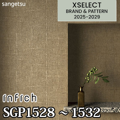 SGP1528～1532 [infich] 5色 サンゲツ 高級壁紙 エクセレクト 2025-29年 (m販売)