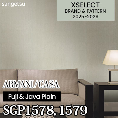 輸入壁紙 SGP1578 SGP1579 [ARMANI/CASA] Fuji & Java Plain サンゲツ 高級壁紙 エクセレクト 2025-29年 (m販売)