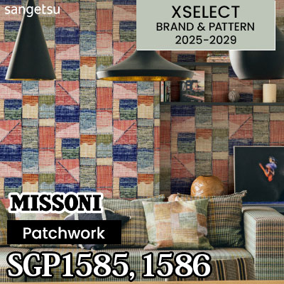 輸入壁紙 SGP1585 SGP1586 [MISSONI HOME] Patchwork サンゲツ 高級壁紙 エクセレクト 2025-29年 (m販売)