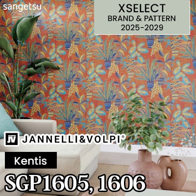 輸入壁紙 SGP1605 SGP1606 [JANNELLI＆VOLPI] Kentis サンゲツ 高級壁紙 エクセレクト 2025-29年 (m販売)