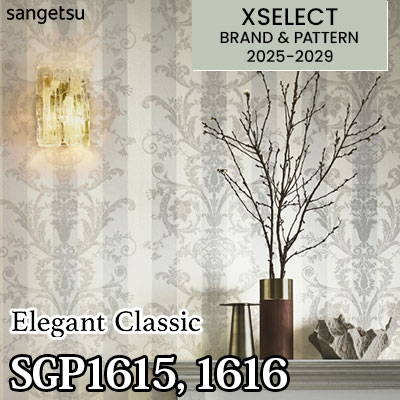 SGP1615 SGP1616 [Elegant Classic] 不燃 サンゲツ 高級壁紙 エクセレクト 2025-29年 (m販売)
