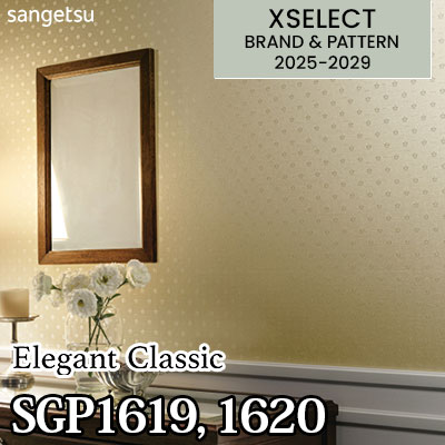 SGP1619 SGP1620 [Elegant Classic] サンゲツ 高級壁紙 エクセレクト 2025-29年 (m販売)