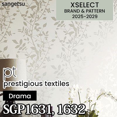 輸入壁紙 SGP1631 SGP1632 [prestigious textiles] サンゲツ 高級壁紙 エクセレクト 2025-29年 (m販売)