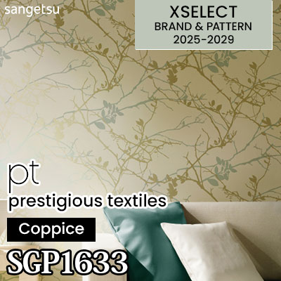 輸入壁紙 SGP1633 [prestigious textiles] サンゲツ 高級壁紙 エクセレクト 2025-29年 (m販売)