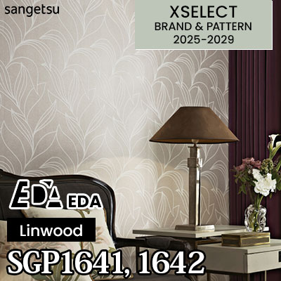 SGP1641 SGP1642 [EDA] サンゲツ 高級壁紙 エクセレクト 2025-29年 (m販売)