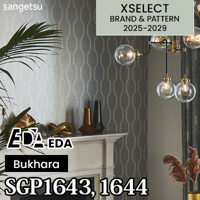 SGP1643 SGP1644 [EDA] 不燃 サンゲツ 高級壁紙 エクセレクト 2025-29年 (m販売)