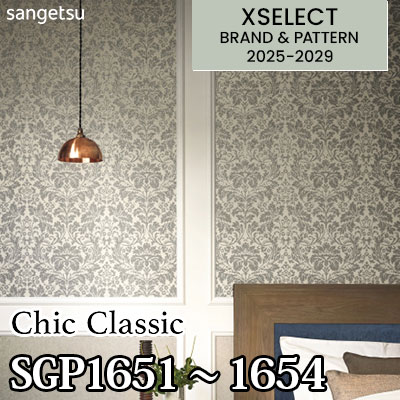 SGP1651 SGP1652 SGP1653 SGP1654 [Chic Classic] 不燃 サンゲツ 高級