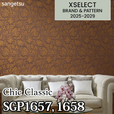SGP1657 SGP1658 [Chic Classic] サンゲツ 高級壁紙 エクセレクト 2025-29年 (m販売)