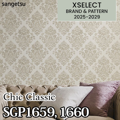 SGP1659 SGP1660 [Chic Classic] サンゲツ 高級壁紙 エクセレクト 2025-29年 (m販売)
