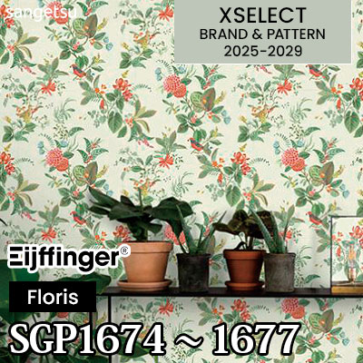 輸入壁紙 SGP1674 SGP1675 SGP1676 SGP1677 [Eijffinger] 輸入壁紙 サンゲツ 高級壁紙 エクセレクト 2025-29年 (本売り)
