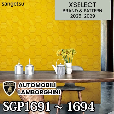 輸入壁紙 SGP1691 SGP1692 SGP1693 SGP1694 [AUTOMOBILI LAMBORGHINI] サンゲツ 高級壁紙 エクセレクト 2025-29年 (m販売)