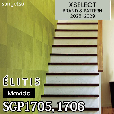 輸入壁紙 SGP1705 SGP1706 [ELITIS] サンゲツ 高級壁紙 エクセレクト 2025-29年 (m販売)