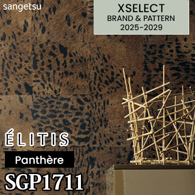 輸入壁紙 SGP1711 [ELITIS] サンゲツ 高級壁紙 エクセレクト 2025-29年 (m販売)