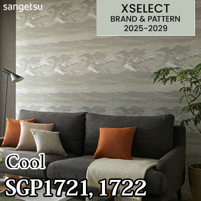 SGP1721 SGP1722 [Cool] サンゲツ 高級壁紙 エクセレクト 2025-29年 (m販売)