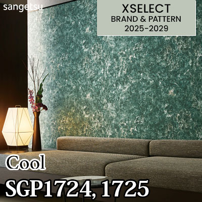 SGP1724 SGP1725 [Cool] 不燃 サンゲツ 高級壁紙 エクセレクト 2025-29年 (m販売)