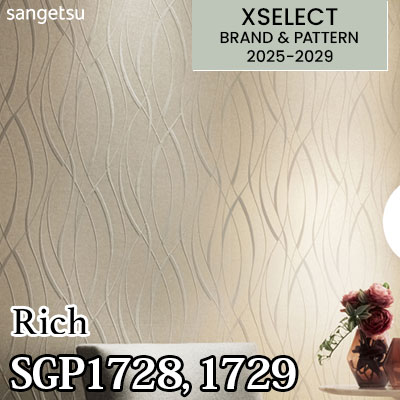 SGP1728 SGP1729 [Rich] サンゲツ 高級壁紙 エクセレクト 2025-29年 (m販売)