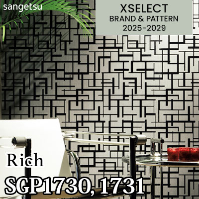 SGP1730 SGP1731 [Rich] サンゲツ 高級壁紙 エクセレクト 2025-29年 (m販売)