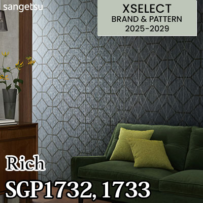 SGP1732 SGP1733 [Rich] サンゲツ 高級壁紙 エクセレクト 2025-29年 (m販売)