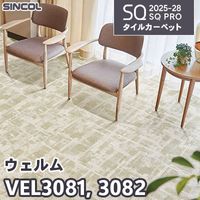 TC5675 エンペラドール (石) サンゲツ リアテック vol.12 2024-26 m販売