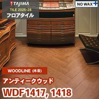 WBH619～623 コローレオーク｜タジマ フロアタイル 2022-25 旧品番