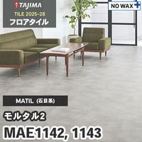 MPE1142 MPE1143 [モルタル2] プレミア 457.2×457.2×3.0mm タジマ
