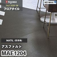 MAE1201 MAE1202 [亜鉛溶射] 457.2×457.2×3.0mm タジマ フロアタイル