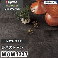 MAM1238 [ベルジャンブルーストーン] 304.8×609.6×3.0mm タジマ フロア