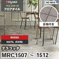 MZR734 MZR735 クラフトモルタル｜タジマ フロアタイル 2022-25 旧品番
