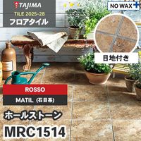 MCR743～748 MMR744 MMR746 テラコッタ｜タジマ フロアタイル 2022-25