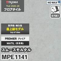 塗装下地用壁紙 [ラウファーザー] PW71 フリース (ドイツ製) サンゲツ