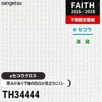 E-壁 2点 ZX-E スマートセンサ リニア近接タイプ/商品の特長 | オムロン制御機器